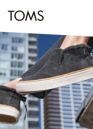 Toms oригінал замшеві демісезонні теплі сліпони