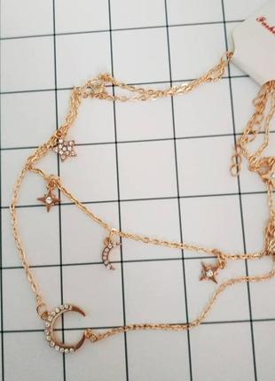 Подвійна ланцюжок 3