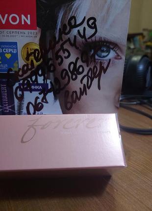 Avon forever tta женская парфюмерная вода (эйвон форевер) 50 мл