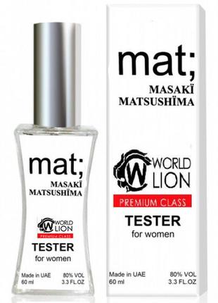 Тестер masaki matsushima mat- для беззаботной, сильной и уверенной в себе леди!2 фото