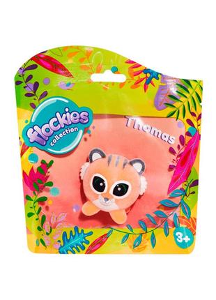 Flo0118 коллекционная фигурка flockies тигр томас tzp178