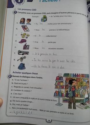 Книга учебник тетрадь adosphere 2 французский6 фото