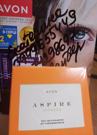 Туалетная вода aspire impress avon (женские духи эспаер импрес эйвон) 50 ml