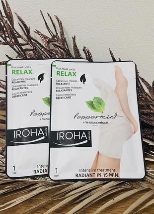 Оригинальная маска для ног iroha nature peppermint relax socks foot mask оригинал маска дляног