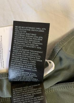 Трусики из шёлка h&m premium4 фото