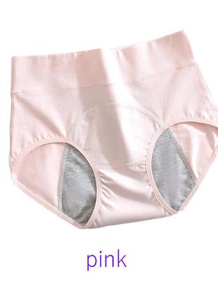 Трусы жэнские менструальные серого  розового цвета2 фото