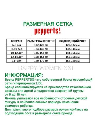 8-10 лет утепленные лосины pepperts легинсы теплые гамаши на байке штаны с начесом штаники поддев4 фото