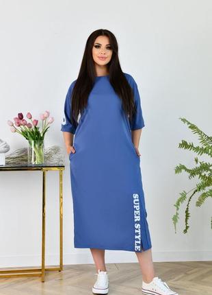 Женское платье больших размеров10 фото