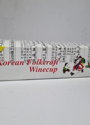 Корейський набір чашок для вина1 фото