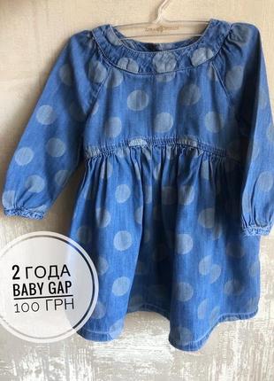 Платье джинсовое gap