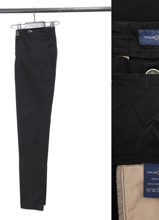 Tailor store чиносы