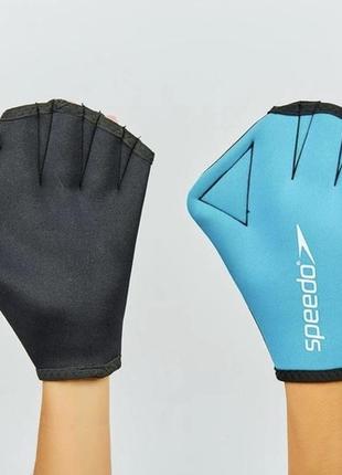 Перчатки для аквафитнеса плавания speedo, размер s