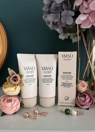 Shiseido waso color-smart day крем коррекция цвета лица + санскрин