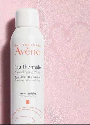 Avene термальная вода