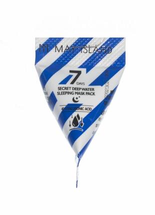 Зволожувальна нічна маска may Primness 7 days secret deep water sleeping mask