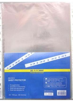 Файл buromax а4+, 30 мкм, 100 шт. (bm.3800)