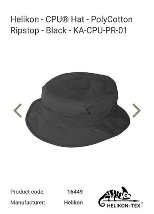 Панама helikon - cpu hat - polycotton ripstop - black - ka-cpu-pr-01