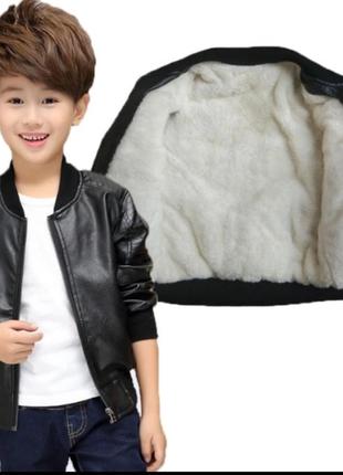 Стильна , утеплена куртка