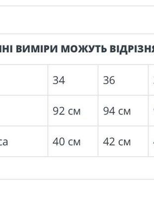 Джинсовий сарафан 6