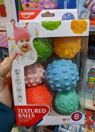 М'яка ячики для моторики