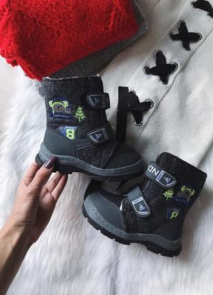 Валянки дитячі, повстяні, на хлопчика