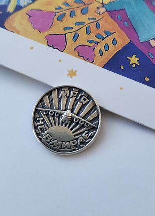 Серебряный сувенир монета  "все буде україна" черненое серебро 925 пробы (арт.31414ч) 3.70г