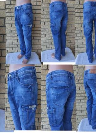 Джинсы унисекс коттоновые стрейчевые с накладными карманами "карго" fangsida, большие размеры турция