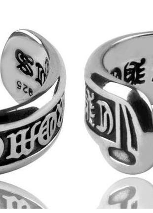 Мужское серебряное кольцо с гравировкой chrome hearts8 фото