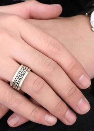 Мужское серебряное кольцо с гравировкой chrome hearts5 фото