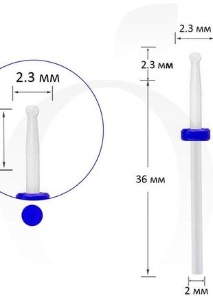 Фреза керамика шар - 1шт синяя