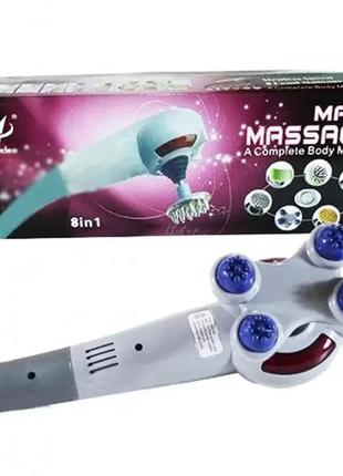 Ручний вібраційний масажер для тіла magic massager (8 в 1)
