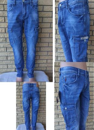 Джинсы унисекс коттоновые стрейчевые с накладными карманами "карго" fangsida, большие размеры турция