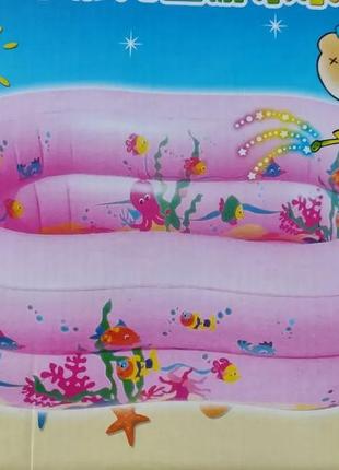 Надувная ванночка - бассейн (розовая)