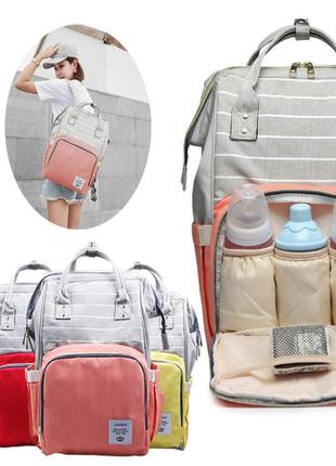 Сумка для мам, уличная сумка для мам и малышей, модная многофункциональная  traveling shar серый в полоску1 фото