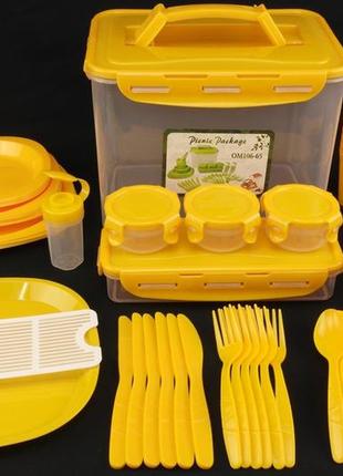 Набір пластмасового посуду 65 предметів для пікніка і поїздок