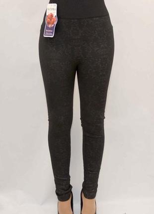 Нові лосини 50-54 рр,на хутрі