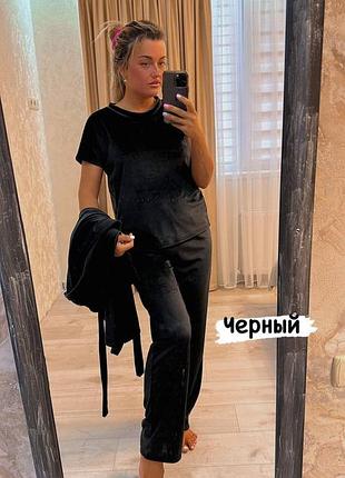Піжама 4