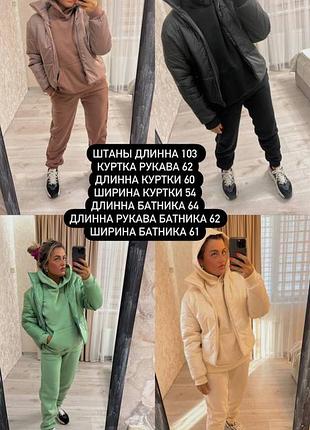 Спортивний костюм5 фото