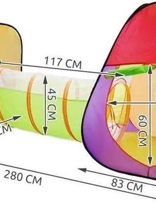 Дитячий ігровий намет iglo malatec тунель 200шт м'ячів10 фото