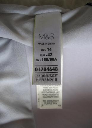 Верх от купальника танкини в анималистический принт m&s6 фото