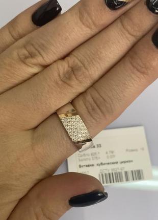Обручальное кольцо из серебра с вставками из золота3 фото