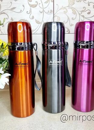Термос а-плюс 0,5л 1799 оранжевый