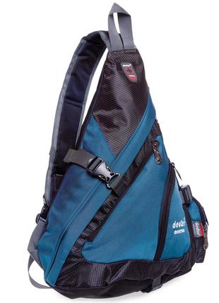 Сумка-слінг спортивна 20л кольори в асортименті