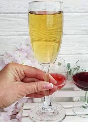 Набор бокалов для шампанского 210мл 6шт pasabahce