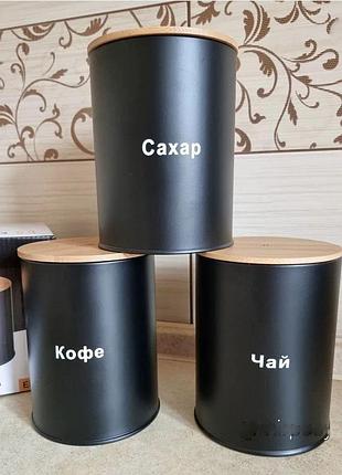 Набір банок для зберігання 3х1300 мл edenberg eb-147: (eb-147)