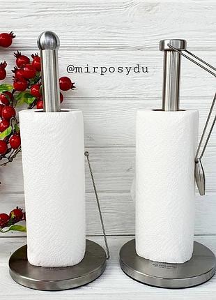 Подставка для полотенец 35см низкий зажим