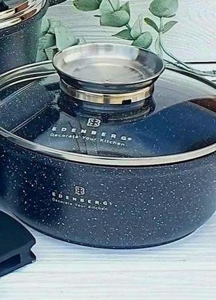Казан кастрюля edenberg 2.3л с мраморным антипригарным покрытием 20см edenberg eb-8116