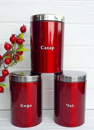 Набор банок edenberg eb-143 для хранения сыпучих продуктов 3 шт 1000 мл кофе/чай/сахар красный