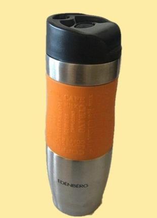 Термокружка edenberg 480мл помаранчева eb-627 (eb-627)