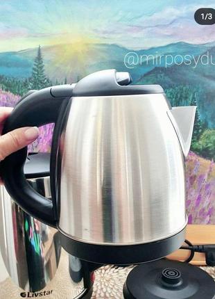 Чайник електричний kettle 1.2 l 1500w електрочайник lsu-1116 (lsu-1116)